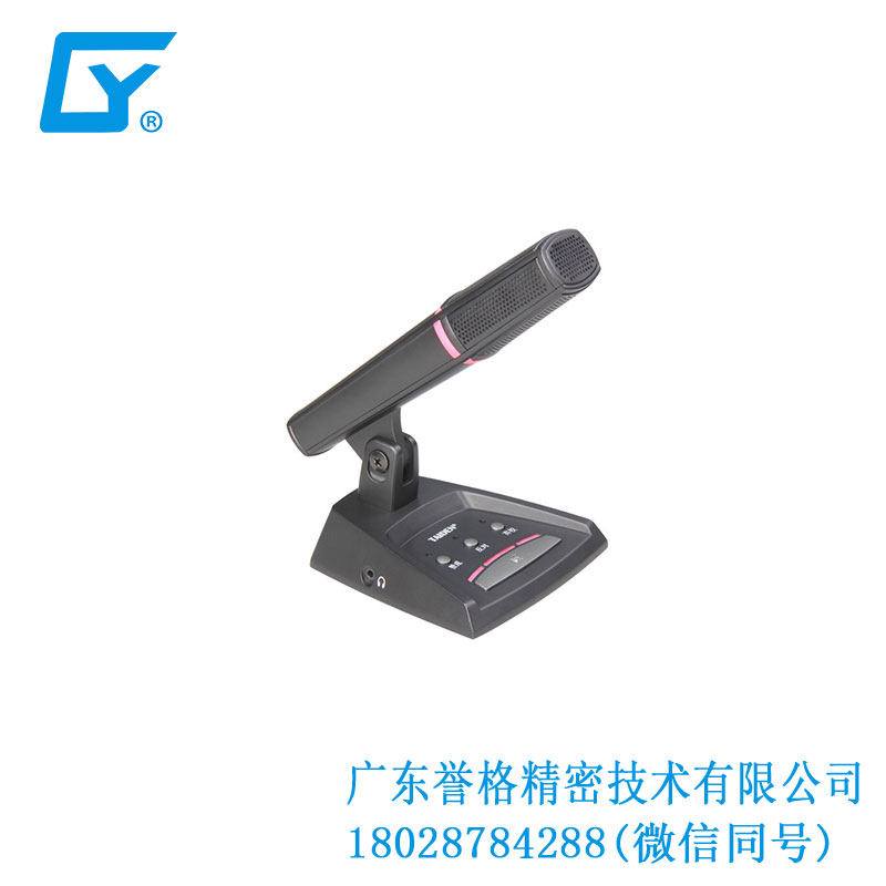 臺電話筒、底座