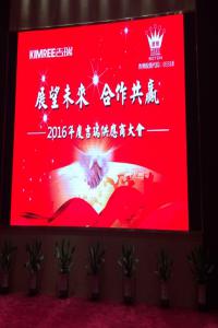 波頓香精收購吉瑞電子煙，邀譽格參加供應(yīng)商大會