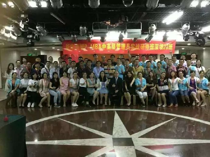深圳PMBA23班畢業(yè)典禮，譽(yù)格學(xué)員畢業(yè)了