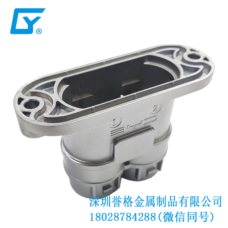 直流DC充電口配件有使用壓鑄產(chǎn)品嗎？