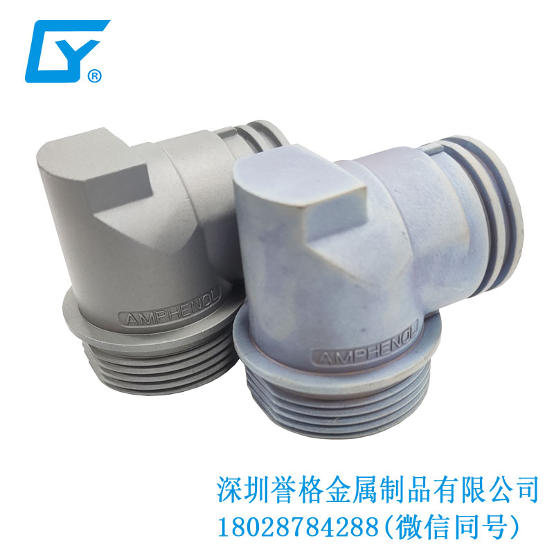 直流DC充電槍防塵保護(hù)罩有用到壓鑄產(chǎn)品嗎？