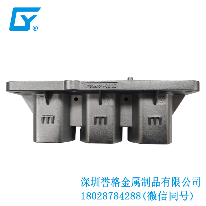 直流DC充電槍底座有用到壓鑄模具嗎？