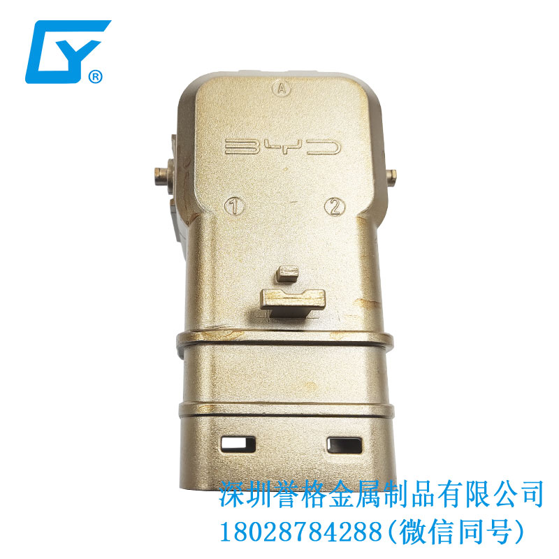日標(biāo)慢充充電槍有用到鎂合金壓鑄模具嗎？